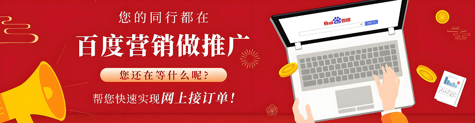娄烦网络推广开户
